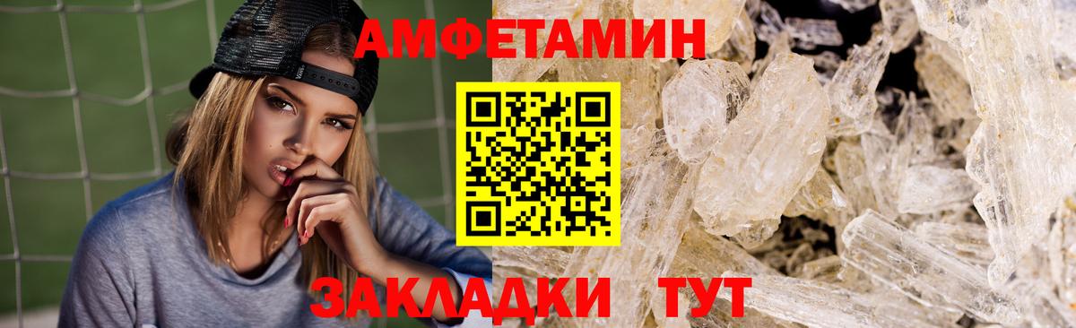 АМФ 97%  hydra вход  площадка как зайти  Баксан  Вход с VPN  АМФЕТАМИН 