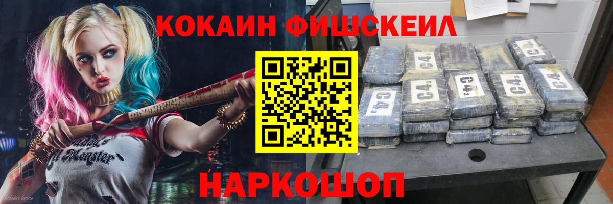 КОКАИН 98% Баксан