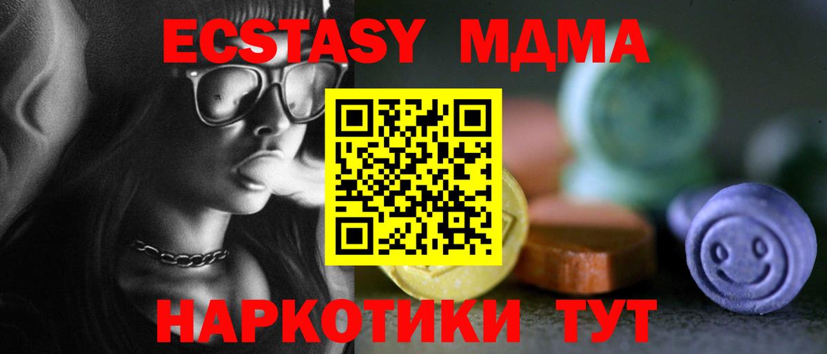 Экстази Philipp Plein  Ecstasy 280мг  ссылка на мегу как зайти  Ecstasy  Вход с VPN  Баксан 