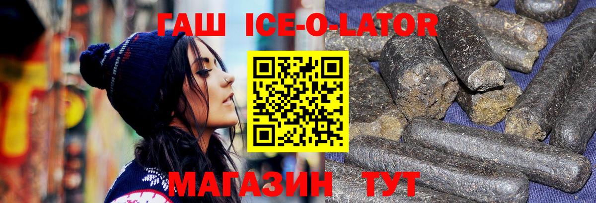 ГАШИШ hashish  Вход с VPN  Гашиш  Баксан  ГАШИШ хэш 