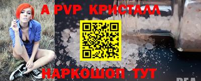 кокаин VHQ Гулькевичи
