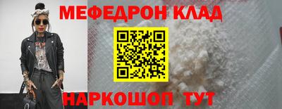 прущие крисы Гуково
