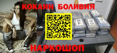 прущие крисы Гуково