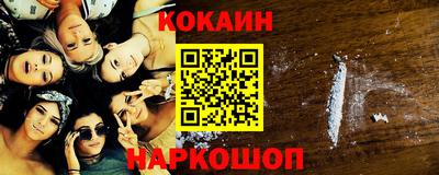 прущие крисы Гуково