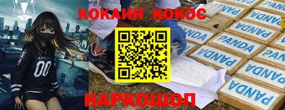 прущие крисы Гуково