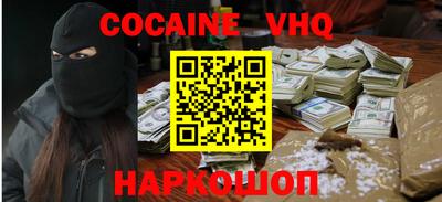 прущие крисы Гуково