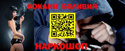кокаин премиум Гудермес