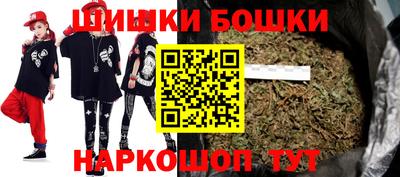 бутик Дмитров