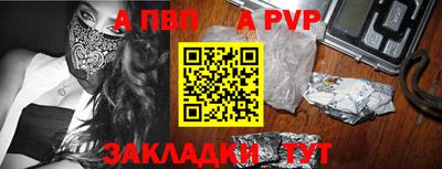прущие крисы Гуково