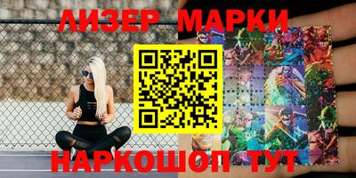 прущие крисы Гуково