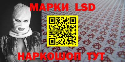 кокаин VHQ Гулькевичи