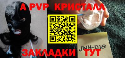 прущие крисы Гуково