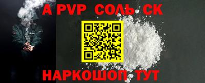 кокаин VHQ Гулькевичи