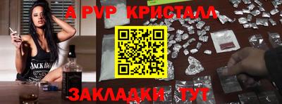 кокаин VHQ Гулькевичи