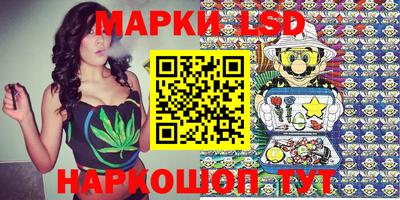 прущие крисы Гуково