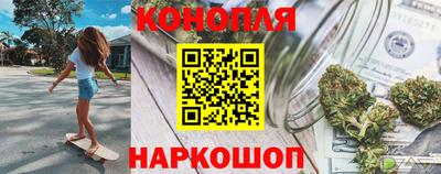 прущие крисы Гуково