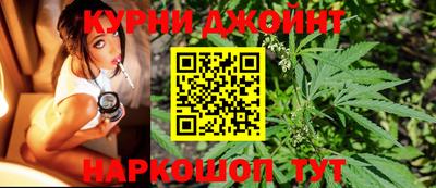 прущие крисы Гуково