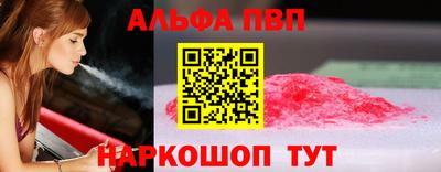 кокаин VHQ Гулькевичи