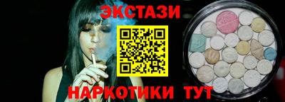 прущие крисы Гуково