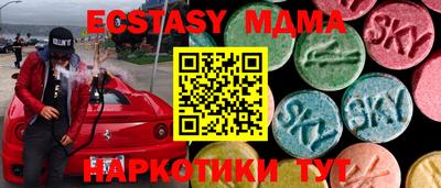 прущие крисы Гуково