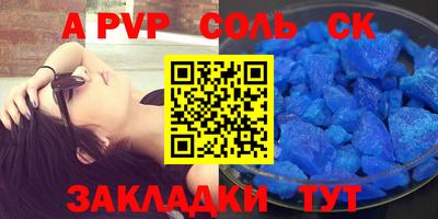 прущие крисы Гуково