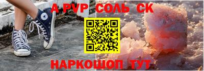 прущие крисы Гуково