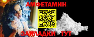 прущие крисы Гуково