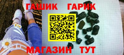 прущие крисы Гуково