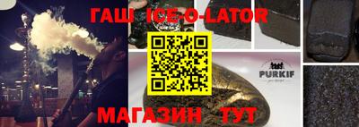 кокаин премиум Гудермес