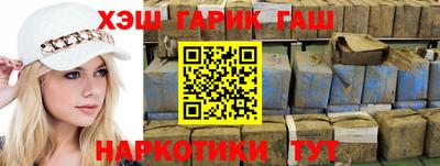 кокаин VHQ Гулькевичи