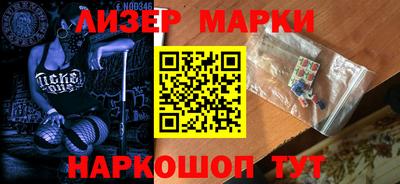 кокаин VHQ Гулькевичи