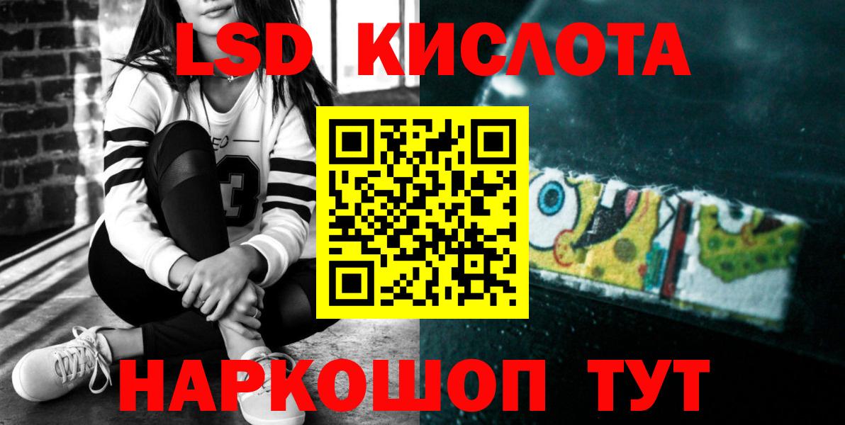 ЛСД экстази  ЛСД экстази ecstasy  LSD-25 экстази ecstasy  Вход с VPN  Баксан 