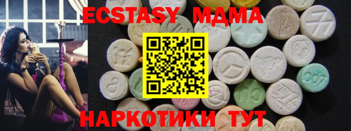 MDMA  MDMA VHQ  Вход с VPN  Баксан 