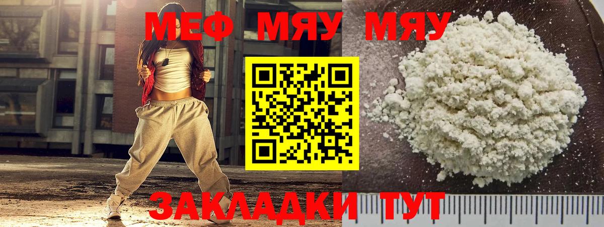 ТГК  Гашиш  Баксан  ЭКСТАЗИ  Мефедрон кристаллы  Марихуана  Вход с VPN 