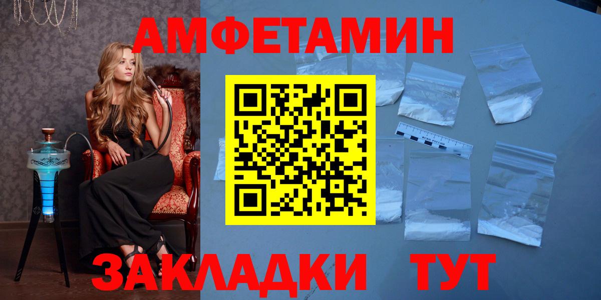 А ПВП Баксан