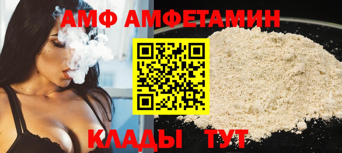 МЕТАМФЕТАМИН Methamphetamine Баксан
